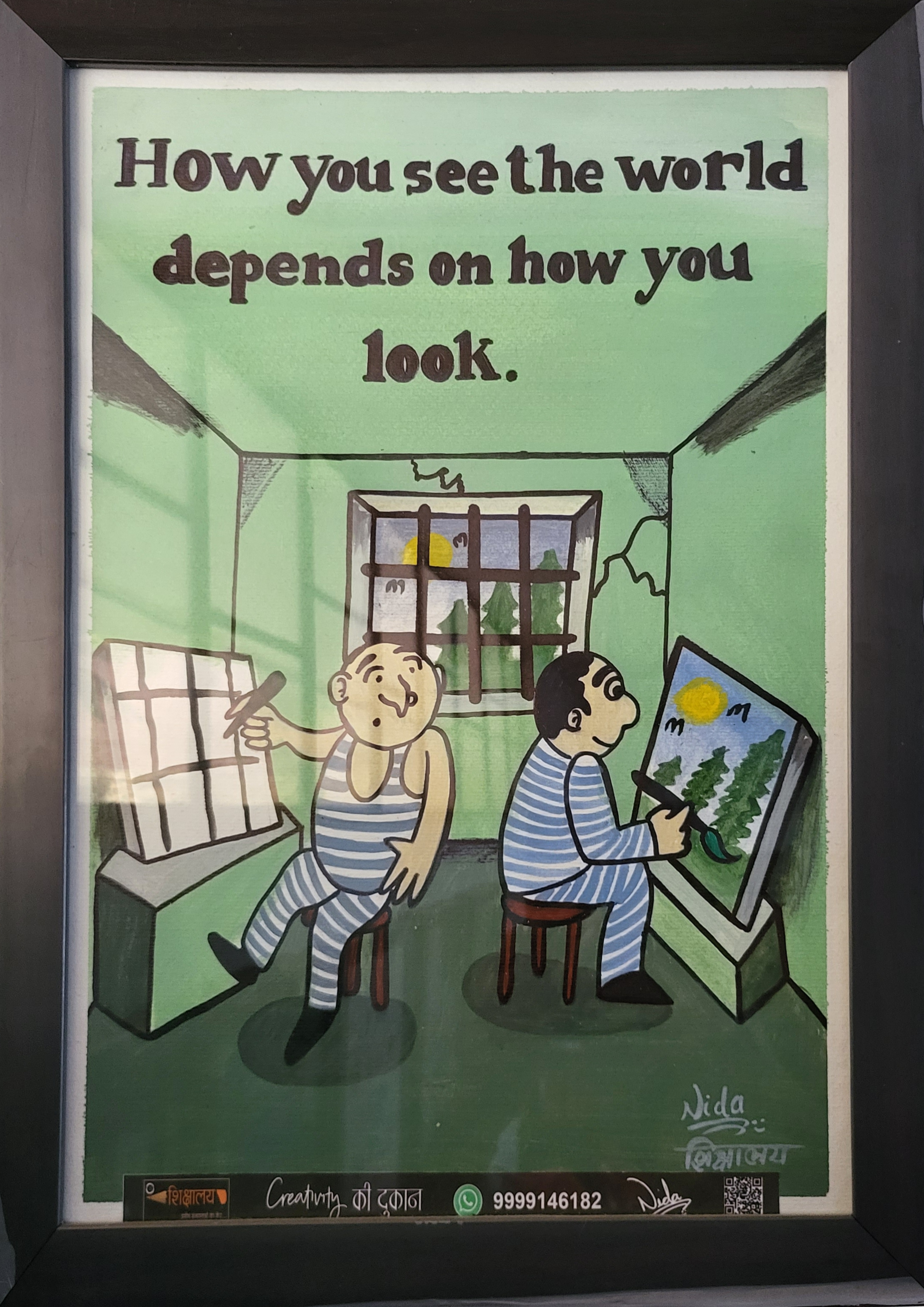 Motivational Details